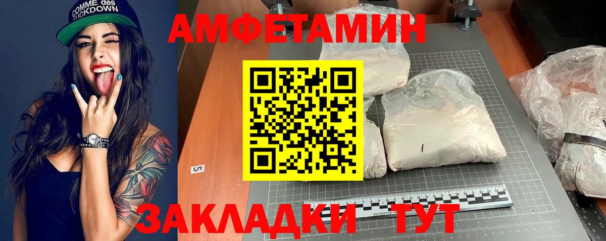  КОКАИН Каменка