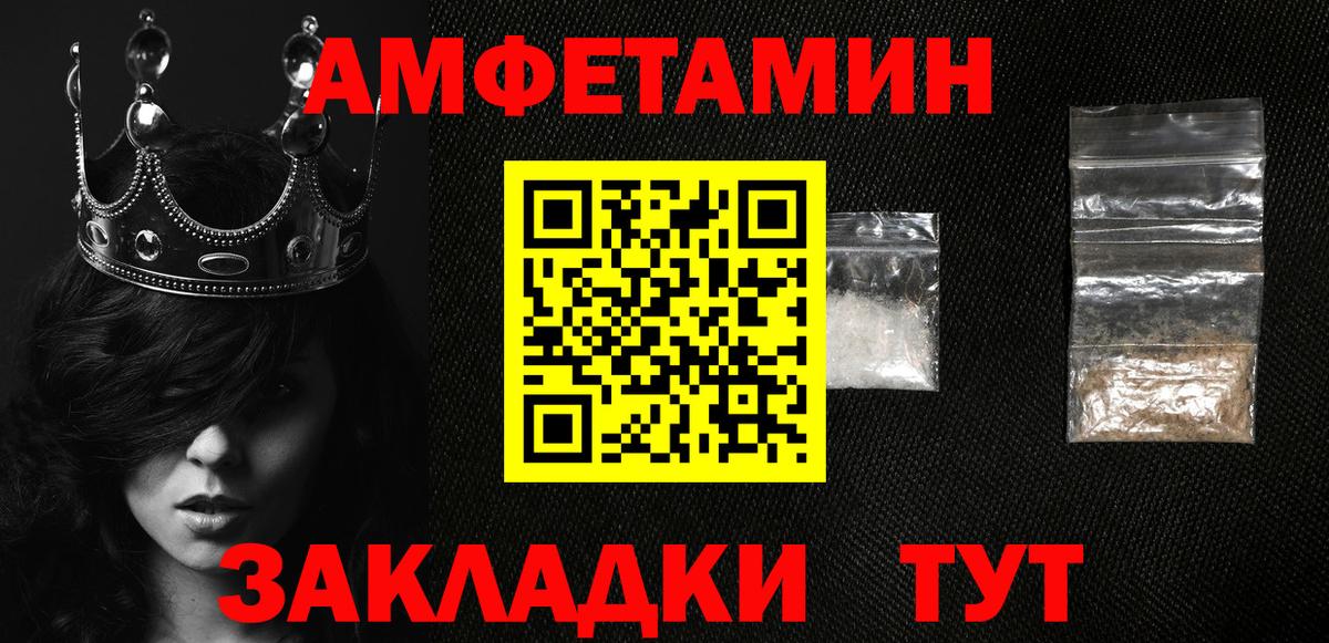 Каменка  Amphetamine 98%  Вход с VPN 
