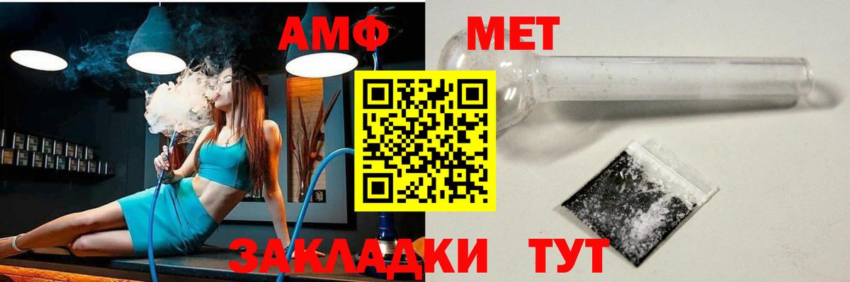 Вейп ТГК  АМФ кристаллы  Вход с VPN  Мефедрон кристаллы  Конопля  ГАШ  Каменка  Бошки Шишки 