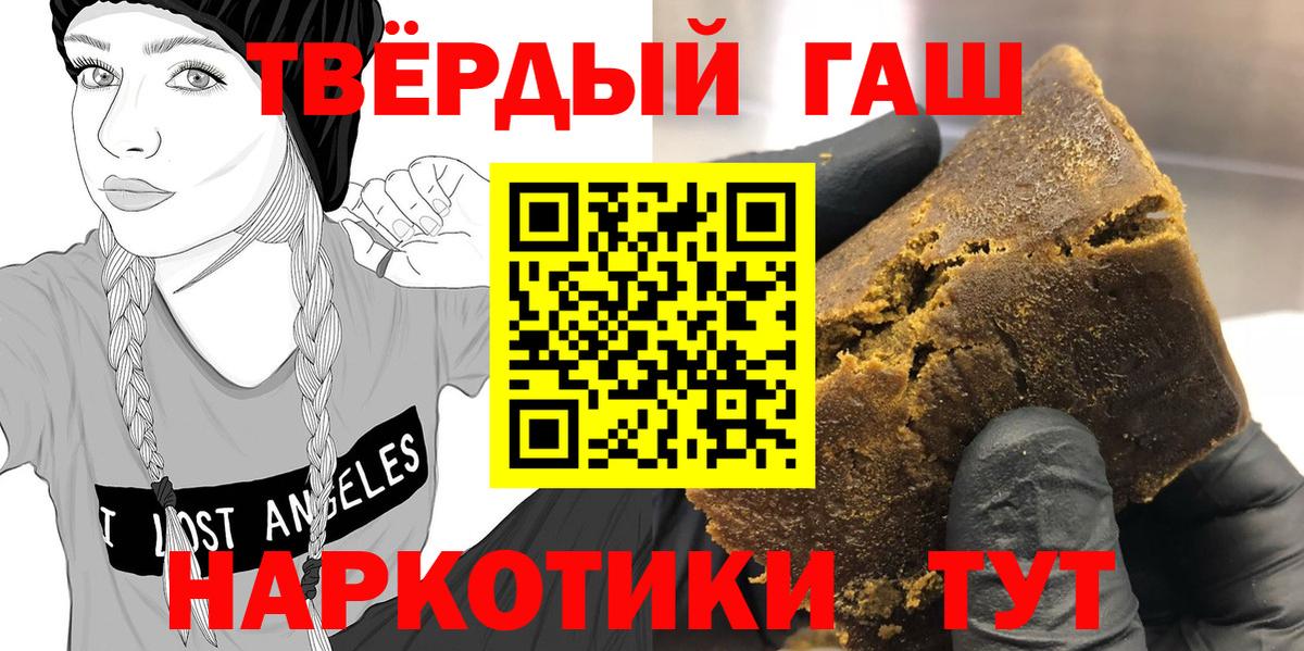 Гашиш индика сатива  Вход с VPN  Гашиш хэш  цена наркотик  Каменка 