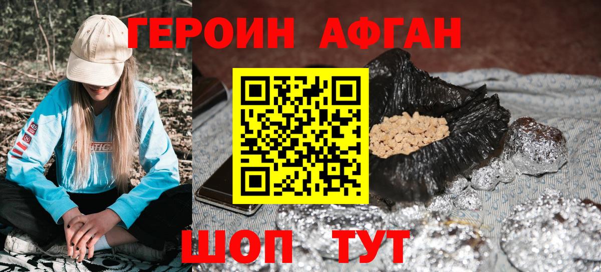 ГЕРОИН гречка  Вход с VPN  Каменка 