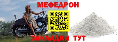 ешки Краснодар