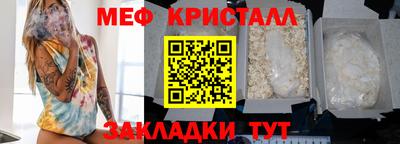 спайс Краснокаменск