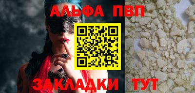 индика Краснознаменск