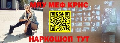 ешки Краснодар