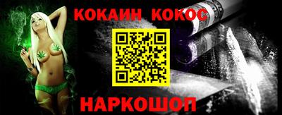 ешки Краснодар