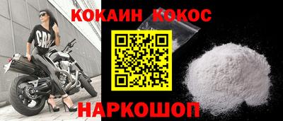спайс Краснокаменск