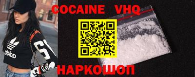 ешки Краснодар