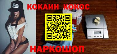 ешки Краснодар