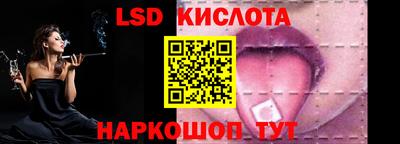 индика Краснознаменск