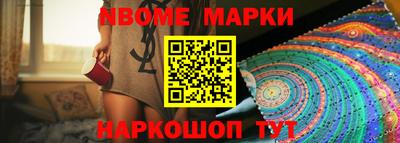 индика Краснознаменск