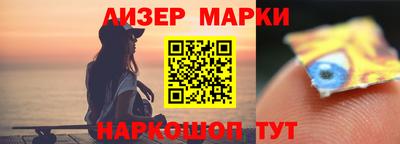 индика Краснознаменск