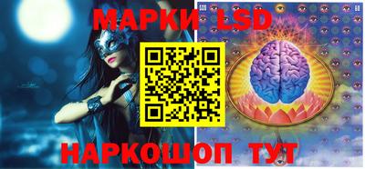 индика Краснознаменск