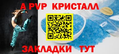 ешки Краснодар