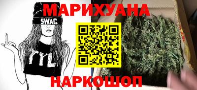 спайс Краснокаменск
