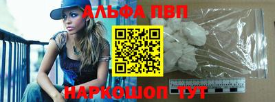 спайс Краснокаменск