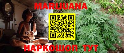 спайс Краснокаменск