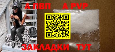 ешки Краснодар