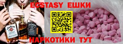 индика Краснознаменск