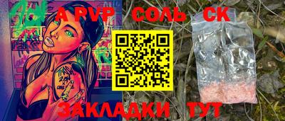 индика Краснознаменск