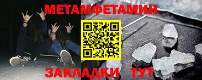 ешки Краснодар
