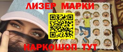 индика Краснознаменск