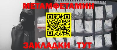 индика Краснознаменск