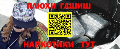 спайс Краснокаменск
