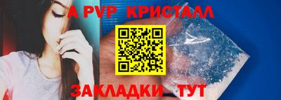 ешки Краснодар