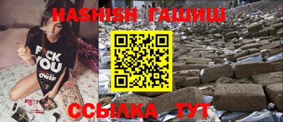 ешки Краснодар