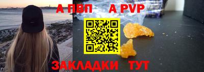 ешки Краснодар