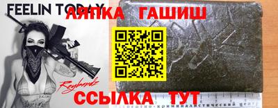 ешки Краснодар