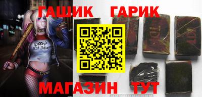 индика Краснознаменск