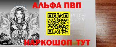 индика Краснознаменск