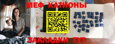 спайс Краснокаменск
