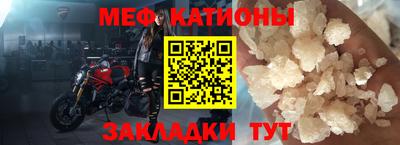 спайс Краснокаменск