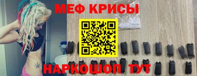 индика Краснознаменск