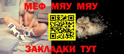 ешки Краснодар