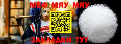 ешки Краснодар