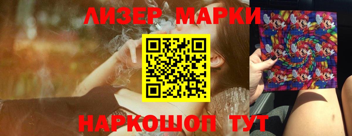LSD-25 экстази ecstasy  ЛСД экстази кислота  LSD-25 экстази  Каменка  Вход с VPN 