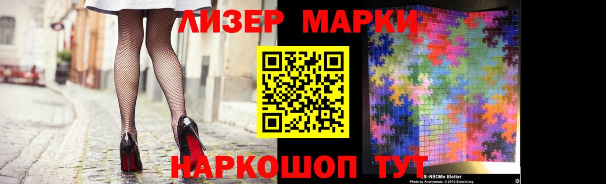 ЛСД экстази кислота Каменка
