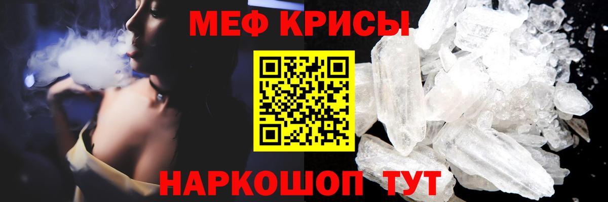Мефедрон  Вход с VPN  Каменка  Мефедрон mephedrone 