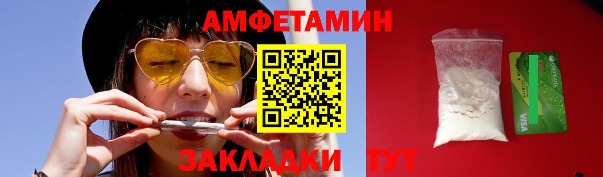 МЕТАМФЕТАМИН кристалл  МЕТАМФЕТАМИН кристалл  Вход с VPN  МЕТАМФЕТАМИН  Каменка 