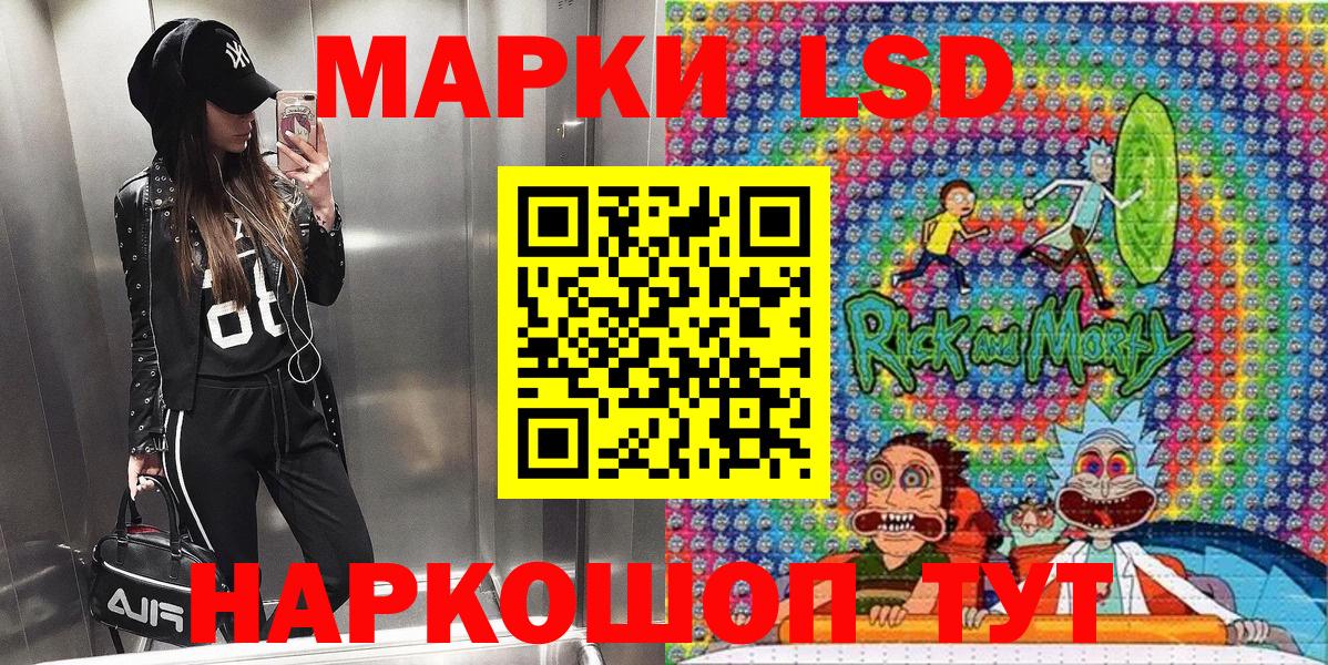 Наркотические марки 1,5мг Каменка