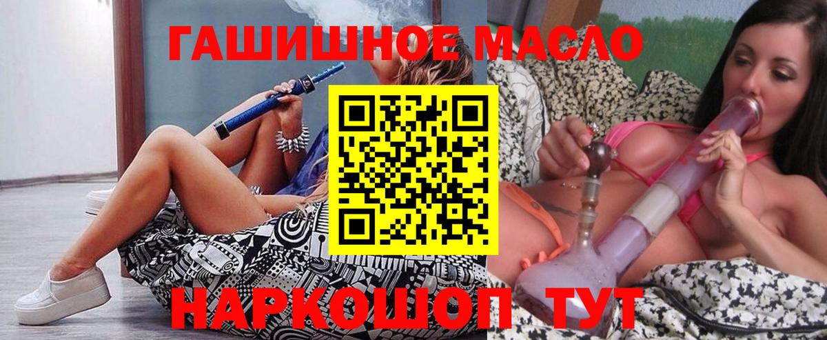 ТГК Wax Каменка