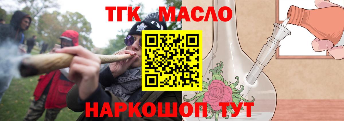 Каменка  Дистиллят ТГК жижа  Вход с VPN 